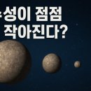 수성