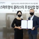 SR컴퍼니
