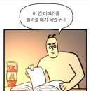동양내과의원 | 3월 4주 일기