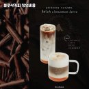 블루커피 - 하동군 쌍계로 4 | 블루커피