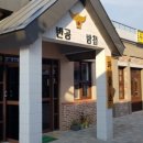 오곡파출소 이미지