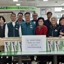 금강 태양광 이미지