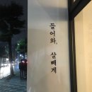꿀꺽소리