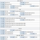 성송 버스정류장 이미지