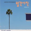 한올산업