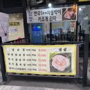 숭의갈비집 이미지