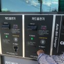 거제셀프세차장 이미지