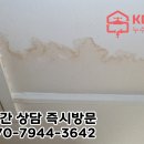 장수서창동-20 이미지