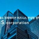 엠에스컨설팅 - 종로구 자하문로5가길 38 | 엠에스컨설팅