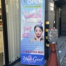 윤결 사우나 이미지