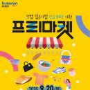 부산진구-13 이미지