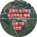 마이스터공인중개사사무소 이미지