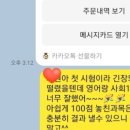 에스아이플러스학원 이미지