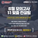 이동군컨설팅 네이버블로그