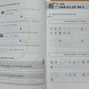 이솝국어학원