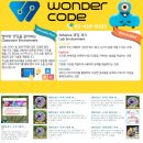 ECC목포어학원 | [이벤트] 5월 가정의 달을 맞아 원더코드 Dash 로봇을 할인가격에 만나보세요♡