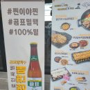김복남맥주두정점 이미지