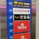 황금오락실 | 대구 방탈출 동성로 황금열쇠2호점 PILGRIM 후기
