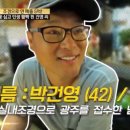 갑부조경 이미지