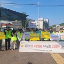대득주유소