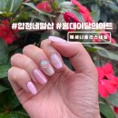 네일사십오(nail45) | 홍대 합정 네일샵 메세나폴리스네일 이달의 아트 여름 젤네일