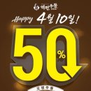 역전우동0410(서면중앙점) 네이버블로그