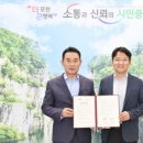 경인항공㈜ 이미지