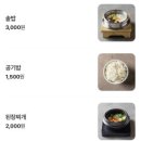 부산 문현동 한정식 대연정｜가족 모임과 접대에 딱 좋은 한정식 맛집