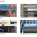 문현여자고등학교 이미지