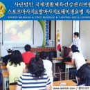 생활건강 테이핑+마사지 이미지