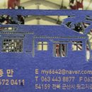 광명 유한회사 이미지