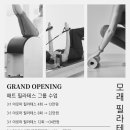 모래필라테스스튜디오
