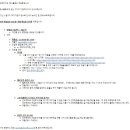 (주)띵스플로우 | [인턴] 연세대학교 현장실습 (주)띵스플로우 면접 후기