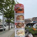 명성카써비스 | 목포) 연희네 낙지꼬막집 유달산케이블카점, 육회꼬막비빔밥 , 목포 현지인 맛집