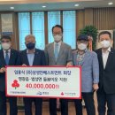 삼성인베스트먼트