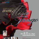 누에보탱고 앙상블 이미지