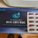그린원라이프