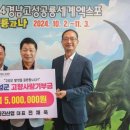 동진산업 이미지