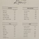 르우