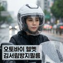 이노오토바이 네이버블로그