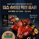 48시간숙성족발 이미지