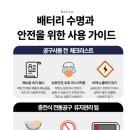 자야조경