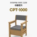 (주)대한의료기 이미지