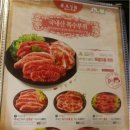 종로상회(모현동) 이미지