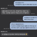 플라워투더스카이 후기｜환갑 이벤트도 프로포즈처럼, 파라다이스시티 스위트룸 호캉스 (내돈내산)