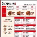 도복희상회 이미지