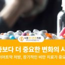 금오에이치라인