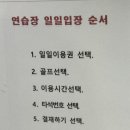 사이언스전민스포츠센터 이미지