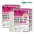 제일미니중기 | 영양제] 남편과 임신준비부터 챙겨먹은 영양제 : 임신 초기,중기,후기 영양제 비교 추천/비추천 이유!