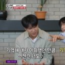 육각수 이미지